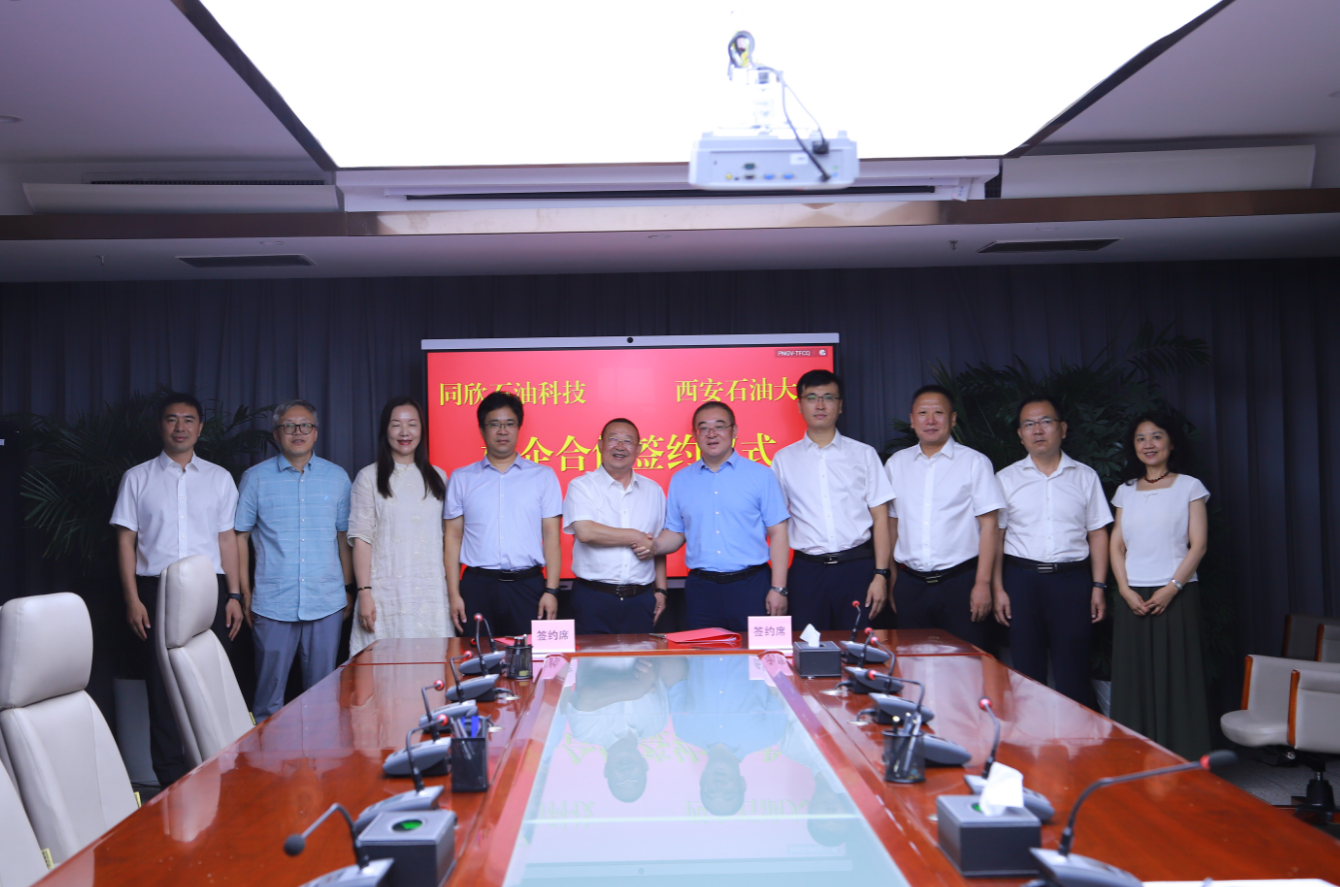 公司党委书记常江带队走访西安长庆同欣石油科技有限公司