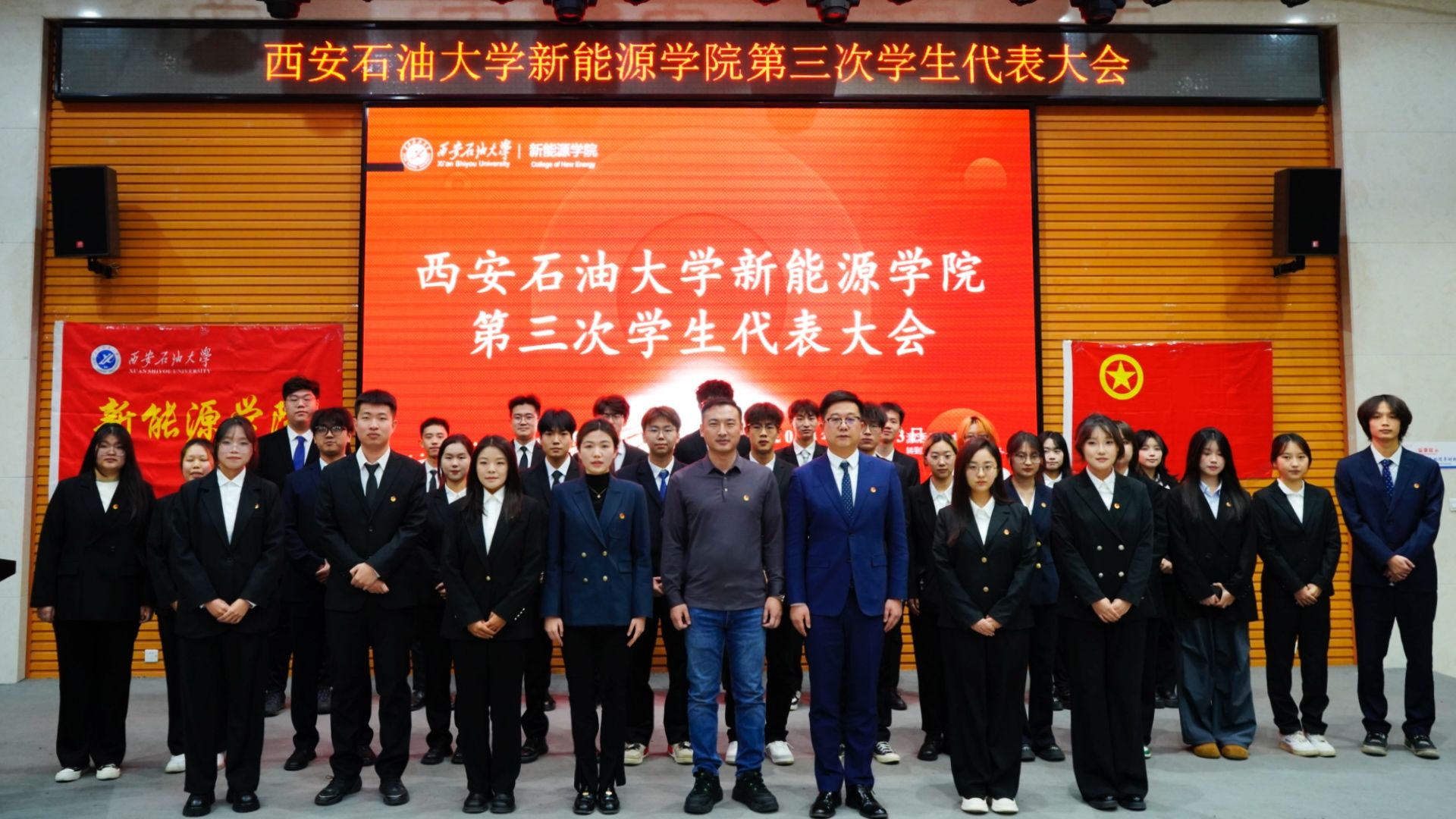 公司召开第三次员工代表大会